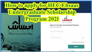 How to Apply Ehsaas Undergraduate Scholarship Program 2021 || Ehsaas Scholarship Program 2021