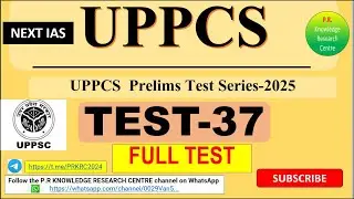 UPPCS  TEST -37 || full test  || UPPCS TEST SERIES 2025| next ias FULL HINDI TEST |COMPLETE TEST