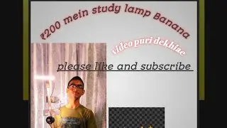 200 rupay mein study lamp Banana