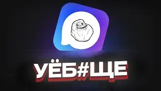 MAX - АН@ЛЬНЫЙ МЕССЕНДЖЕР
