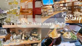 JAPAN VLOG #1| buying skin care, exploring Ghibli and Disney store in Yokohama Lalaport