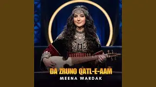 Da Zruno Qatl-E-Aam
