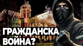 Щурмът на Народния театър