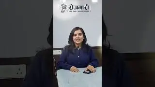 👉 रोजगारी समाचार!