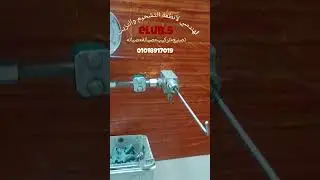 اختبار مشحمه memo grease pump إنتاج شركتنا elub.s