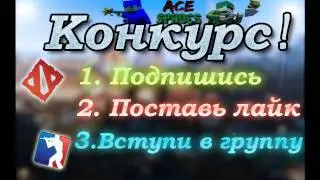 Конкурс от SmallTeam