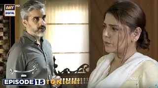 Pinjra Episode 15 | Presented by Sensodyne | Tonight at 8:00 PM @ARYDigitalasia
