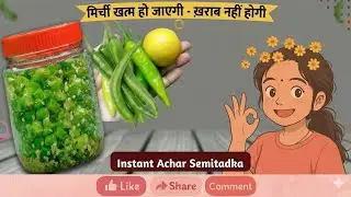 Nimbu Hari Mirchi Achar Recipe | Instant Lemon Green Chilli Pickle | Tangy & Spicy Homemade Achaar
