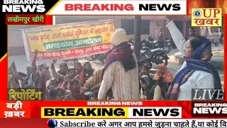 UP खबर ||  मीडिया के सम्मुख आशा बहुओं ने कही मन की बात । सुनिए... ।