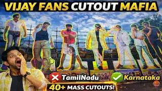 JanaNayagan MASS🔥 40+ Cutout Mafia | One Last Time | Karnataka Vijay Fans Vera Level Celebration😈