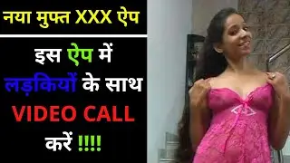 Live Video Call with Girls Free App 2020 | Live Chat with Girls on Video Call