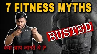 Fitness Myths Busted: Stop Believing These Lies! #fitness #motivation