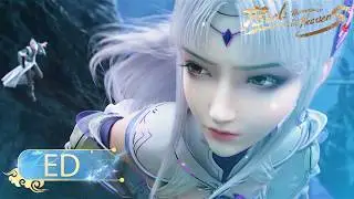 🌟ENG SUB | Battle Through the Heavens Year Version 3 Ending Theme | Yuewen Animation
