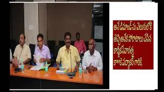 Arrangements Begin For APSRTC Merger With AP Government[8-06-2019]