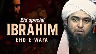 Hazrat Sayyidna Ibrahim Alaihissalam Byan Engineer Muhammad Ali Mirza #alimirza