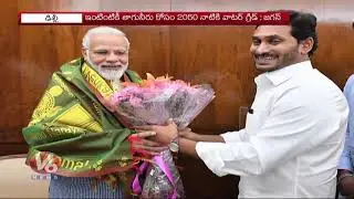 YS Jagan Meets Modi Over AP Bifurcation Issues And Special Status | V6 Telugu News