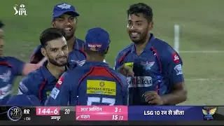 RR vs LSG Full Match Highlights | Rajasthan Royals vs Lucknow Super Giants Highlights | Sanju Samson