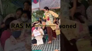 RAS MAINS POSTPONE 2024 || RAS EXAM 2025 #shorts #shortvideo #motivation #sdm #upsc