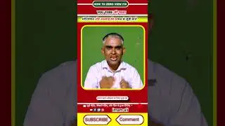 @HowToZeroViewFix