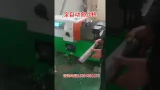 PIPE THREADER #machine#electric threading machine#Pipe Thread Forming Machine