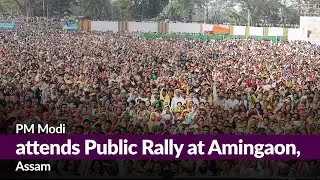 PM Modi attends Public Rally at Amingaon, Assam