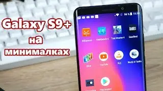 Китайский Galaxy S9+ за 450$? ЧЕСТНЫЙ ОБЗОР - Elephone U Pro!