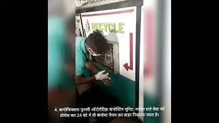 Automised Biofics Smart Composting plant