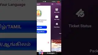 SETC Bus ticket Status checking - Confirm or Not ? #setcbus #booking #bus #tamilnadu