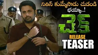 Nithin CHECK Movie Release Trailer | Rakul Preeth Singh | Priya Prakash Varrier | T24Media