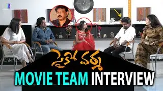 Pyshco Movie Team Interview | Natti Kranthi | Muskan | Supurna Malakar | RGV Biopic | Rainbow Tv
