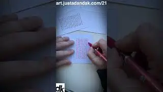 21.20260121 - Alwaynizat Demospectivid - Asemic Art - art.justadandak.com (portrait) - 30sec version