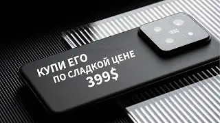 ТОП 9 СМАРТФОНОВ КОТОРЫЕ НУЖНО КУПИТЬ НА РАСПРОДАЖЕ