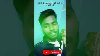 pm , Modi ji Dalit ke sath Koi Nahin