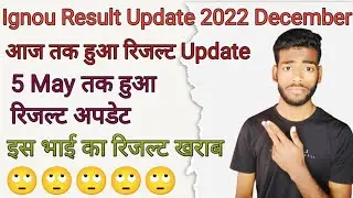 Ignou Result Update December 2022 Session इस भाई का रिजल्ट बहुत ख़राब आया #ignou #result #mdu #nehru