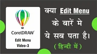 Corel Draw edit menu in hindi | Biz Plus Tutorials
