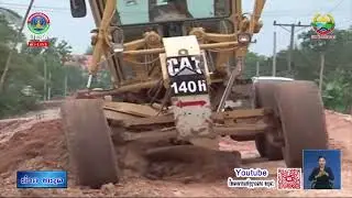 ກະຊວງ ຍທຂ ຖືເອົາວຽກງານ3 ສ້າງເປັນວຽກປົກກະຕິ [23–12–2025]