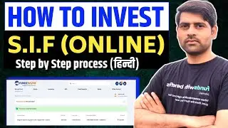 How to invest in SIF online in India । SIF me Kaise Nivesh Kare ।  FundzBazar SIF investment