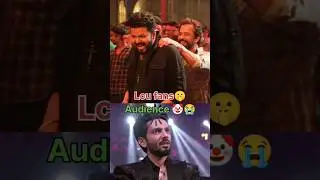 Vijay leo lokesh kanagaraj 🤬🤡 போதும் டா டேய்😭🤕 / Tamil movies / #shorts #vijay #tamil