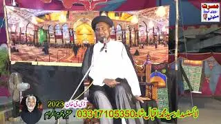 Majlish 8 Mohram 2023 Agha Ali Abbas Zaidi, karachi