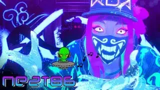 BoyPanda X Raddix - She