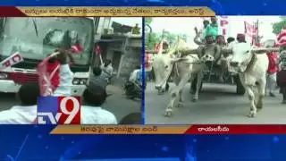 Rayalseema Bandh : Left activists damage RTC bus - TV9