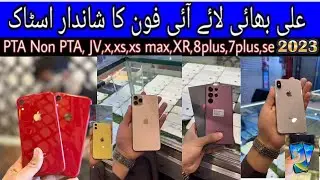 I PHONE XR /Best Gaming phone |I phone se 2020| free gifts 🎁 APPLE WACH & I phone Xr Ramadan feel
