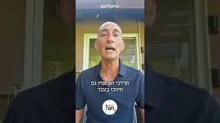נשק? סייבר? תדמית? מה שקטאר צריכה, פולי מרדכי מספק