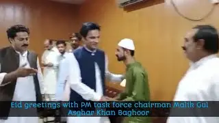 Eid greetings with PM task force chairman Malik Gul Asghar Khan Baghoor