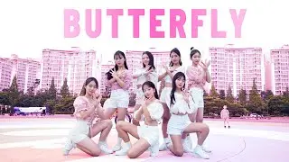 우주소녀 (WJSN) - BUTTERFLY / Dance Cover.