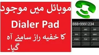 Hidden Secret Setting In Dialer Pad ! Best Trick 2017