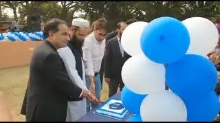 Comsats Sports Week Opening ceremony 2022
