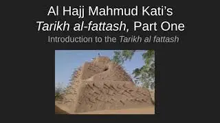 Аль Хадж Махмуд Кати &laquo;Тарих аль-Фатташ&raquo;, часть первая