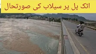 attock khurd pull flood in river 2022