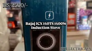 Bajaj ICX 140TS 1400W Induction Stove | Available on SK ELECTRICALS near MASJID & Axis Bank Bijapur.